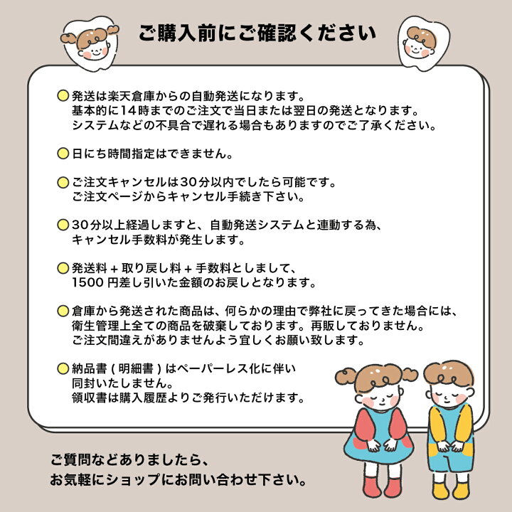 楽天市場】A SMILE 子供用 ソフト ハード 2個セット お口の 
