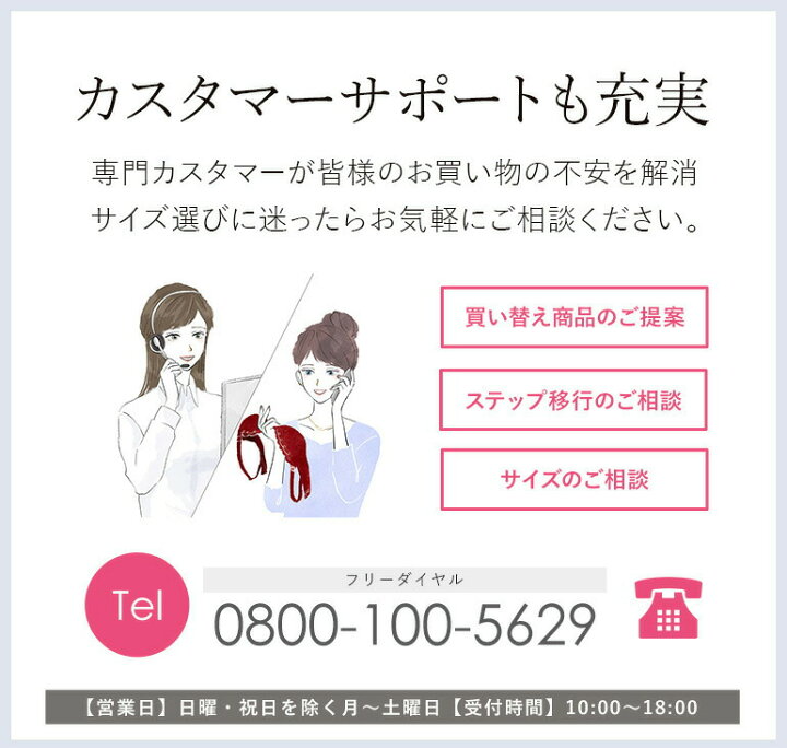 楽天市場】《P10倍中☆4/16 10:59まで》着け心地に感動！楽×盛れるノン 