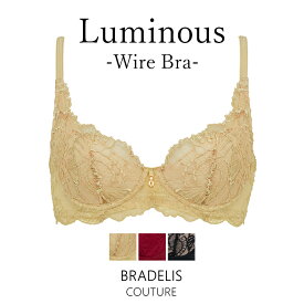 日本製 ブラデリスクチュール BRADELIS COUTURE BRADELIS Luminous Wire Bra 補整 補正 ブラ ブラジャー 谷間 バストアップブラ 産後 卒乳 3/4カップ 下着 レディース 昼 小さいサイズ 20代 30代 40代