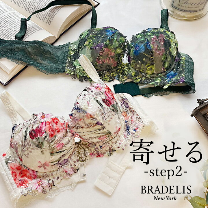 楽天市場】【40%OFF】育乳ブラデリスニューヨークブラデリス ナオミ 
