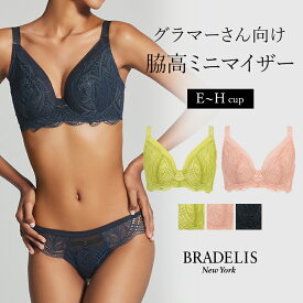 【30%OFF】ブラデリスニューヨーク ブラデリス レーシィミニマイザーブラ24S1（グラマー向け） BRADELIS New York 【リリータイプ】育乳ブラ 補整 補正 ブラ ブラジャー 産後 卒乳 3/4カップ 下着 脇肉 脇高 スッキリ すっきり見せるブラ
