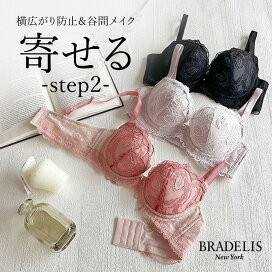 楽天市場】 アイテム一覧 > 補整ワイヤーブラ > ワイヤーブラ 
