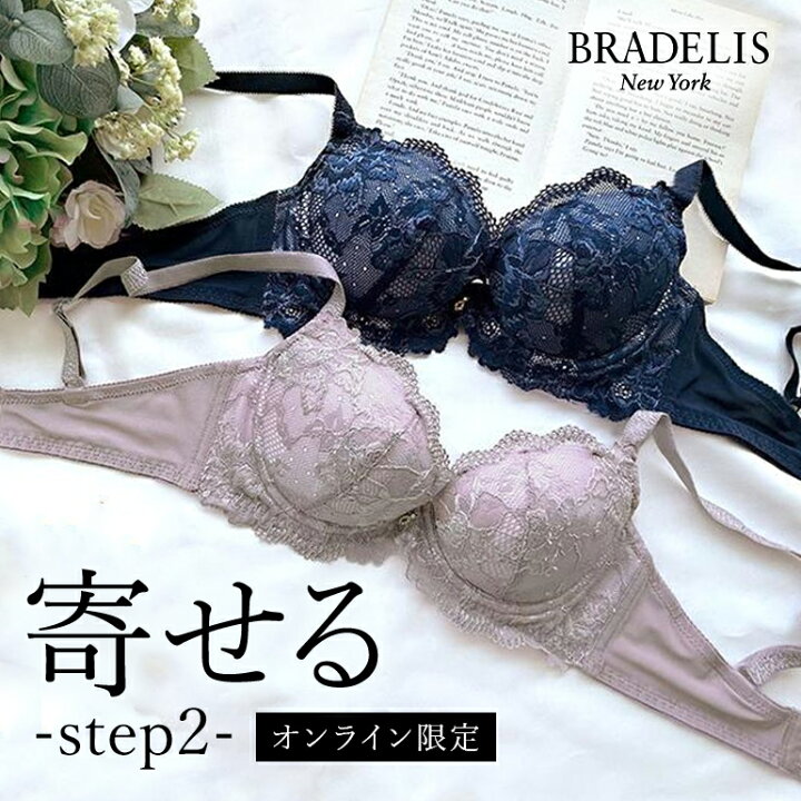 楽天市場】【30%OFF】【オンラインストア限定】ブラデリス ナオミ 