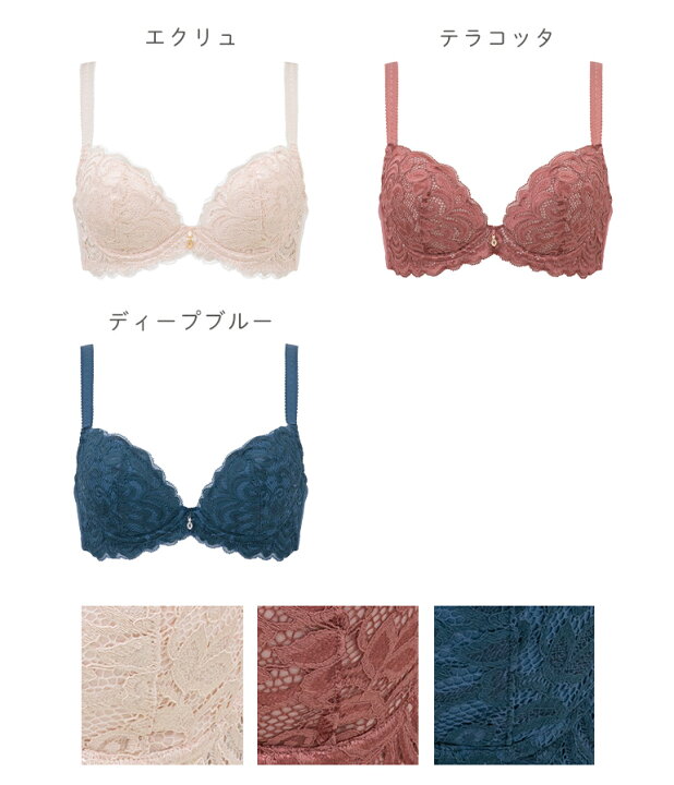 楽天市場】【40%OFF】ブラデリスニューヨーク ナオミステップ2ブラ23A2 