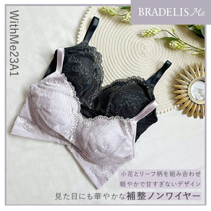 楽天市場】【最大1,000円OFFクーポン配布中】【30%OFF】ブラデリス 