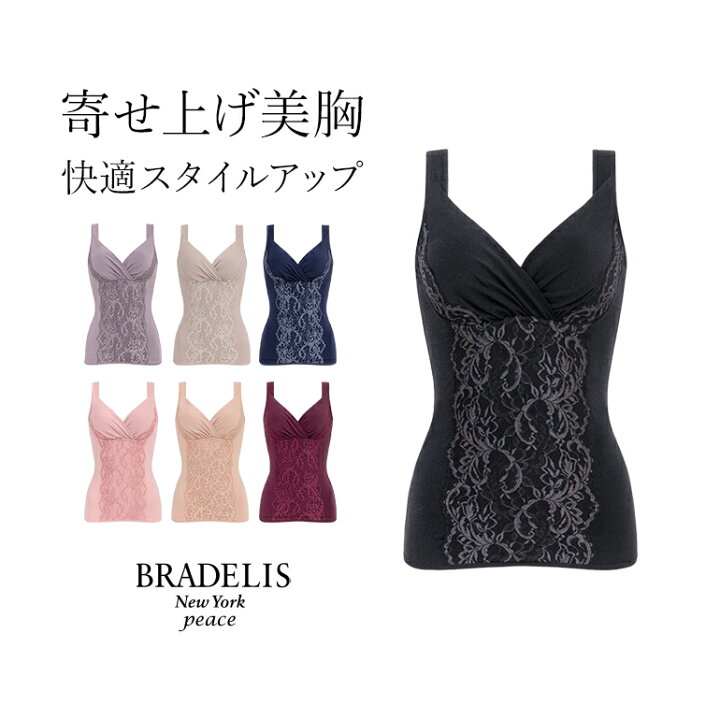 楽天市場】【52%OFF】吸汗 速乾 ブラトップ 綿混キャッチャーカップ 