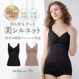 接触冷感 吸水 24時間 ノンワイヤー 響きにくい ブラデリスオールインワンエアリーブラキャミ ブラデリスニューヨーク BRADELIS Me 下着 補正 カップ付きインナー 大きいサイズ キャミソール 体型カバー ブラトップ 当店売れ筋 美盛り ホールド力 cl78
