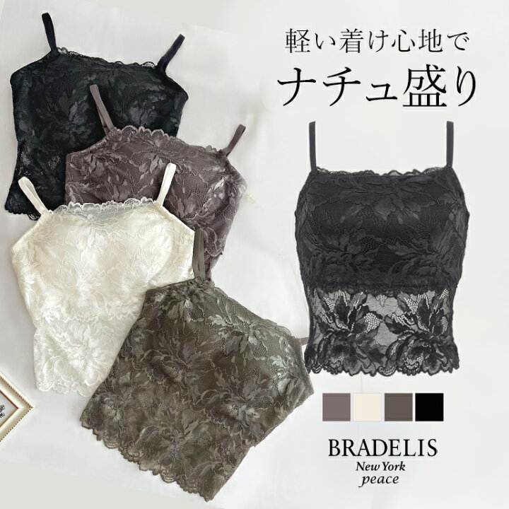楽天市場】【30%OFFセール】【美ST 6月号掲載商品】着るだけで美バスト  
