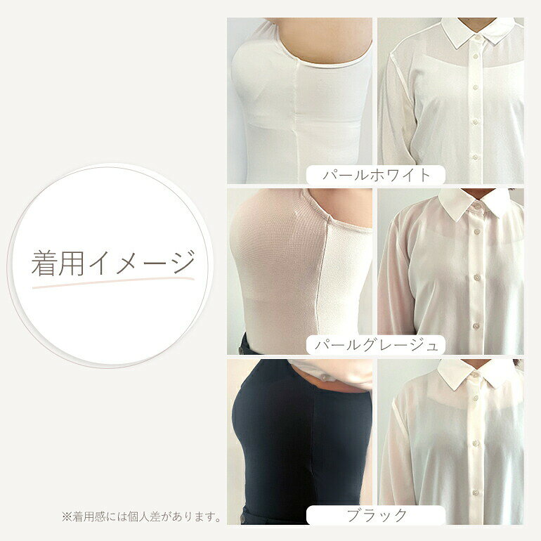 【30%OFFセール★7/3 10:59まで!】接触冷感 吸汗速乾 綿 アウターに響きにくい 締めつけにくい ブラデリスニューヨーク 軽やかフィール快適ブラキャミ BRADELIS NEWYORK 補整 補正 ノンワイヤー ブラトップ ホールド 体型カバー カップ付きインナー 下着 美盛り 619slt - メイン画像 18