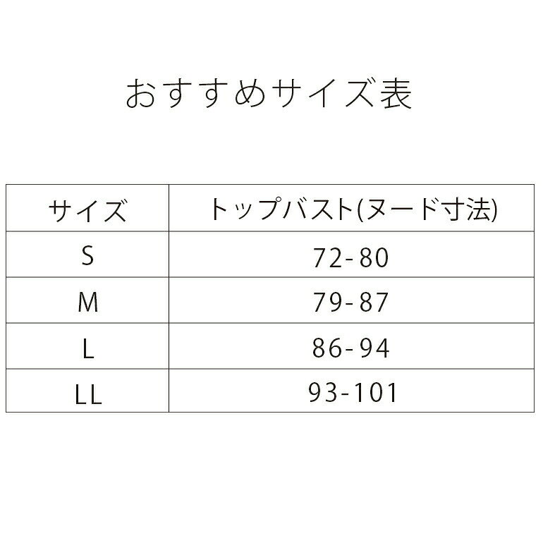 【30%OFFセール★7/3 10:59まで!】接触冷感 吸汗速乾 綿 アウターに響きにくい 締めつけにくい ブラデリスニューヨーク 軽やかフィール快適ブラキャミ BRADELIS NEWYORK 補整 補正 ノンワイヤー ブラトップ ホールド 体型カバー カップ付きインナー 下着 美盛り 619slt - メイン画像 21
