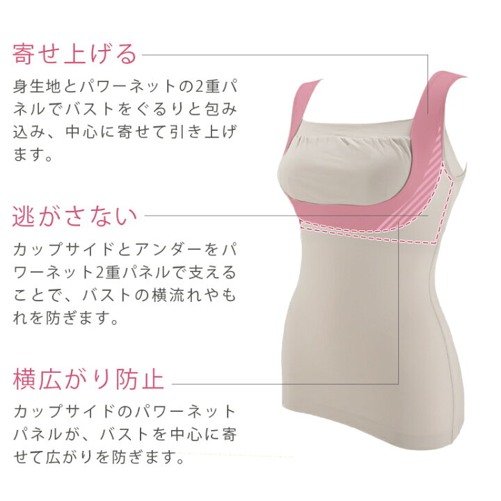 楽天市場】【60%OFF】ブラデリスニューヨーク綿混らくのびバストアップブラキャミ BRADELIS NEWYORK peace BRNY 補 補正 下着 ブラトップ カップ付き ブラキャミ キャミソール シェイプキャミ ノンワイヤー 脇肉 大きいサイズ 0427cs : ブラデリスニューヨーク 楽天市場店 楽天市場】【60%OFF】ブラデリスニューヨーク綿混らくのびバストアップブラキャミ BRADELIS NEWYORK peace BRNY 補 補正 下着 ブラトップ カップ付き ブラキャミ キャミソール シェイプキャミ ノンワイヤー 脇肉 大きいサイズ 0427cs : ブラデリスニューヨーク 楽天市場店