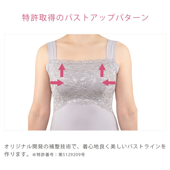 楽天市場】【66%OFF】ブラデリスニューヨーク 素肌しっとりハッピーバストアップキャミ BRADELIS NEWYORK peace BRNY 補整 補正 下着 ブラトップ カップ付き キャミソール シェイプキャミ ノンワイヤー 脇肉 小さく見せる 大きいサイズ セール SALE 0901asl c1102 ... 楽天市場】【66%OFF】ブラデリスニューヨーク 素肌しっとりハッピーバストアップキャミ BRADELIS NEWYORK peace BRNY 補整 補正 下着 ブラトップ カップ付き キャミソール シェイプキャミ ノンワイヤー 脇肉 小さく見せる 大きいサイズ セール SALE 0901asl c1102 ...