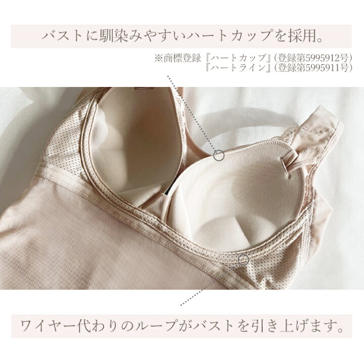 楽天市場】【35%OFF】ブラデリス ハートフルカップカシュクール 