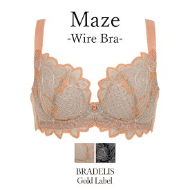 【35%OFF】ブラデリスニューヨーク ゴールドレーベル Maze Wire Bra BRADELIS Gold Label BRNY ランジェリー おしゃれ 下着 レディース 綺麗に見せる ブラ ブラジャー
