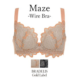 【40%OFF】ブラデリスニューヨーク ゴールドレーベル Maze Wire Bra BRADELIS Gold Label BRNY ランジェリー おしゃれ 下着 レディース 綺麗に見せる ブラ ブラジャー