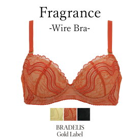 【1,000円OFFクーポン配布中】【45%OFF】ブラデリスニューヨークゴールドレーベル Fragrance Wire Bra BRADELIS Gold Label BRNY おしゃれ 下着 レディース 綺麗に見せる ブラ ブラジャー
