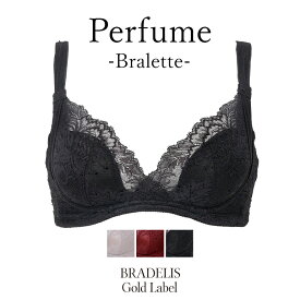 【1,000円OFFクーポン配布中】【45%OFF】ブラデリスニューヨークゴールドレーベル Perfume Bralette BRADELIS Gold Label BRNY ランジェリー おしゃれ 下着 レディース 綺麗に見せる ブラ ブラジャー ノンワイヤー 快適 楽 0419sl