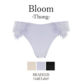 【30%OFF】《メール便対象》ブラデリスニューヨーク ゴールドレーベル Bloom Thong BRADELIS Gold Label BRNY ランジェリー おしゃれ 下着 レディース 綺麗 ショーツ