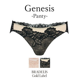 【30%OFF】《メール便対象》ブラデリスニューヨーク ゴールドレーベル Genesis Panty BRADELIS Gold Label BRNYランジェリー おしゃれ 下着 レディース 綺麗 ショーツ