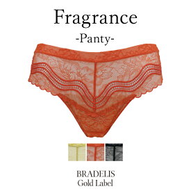 【45%OFF】《メール便対象》ブラデリスニューヨークゴールドレーベル Fragrance Panty BRADELIS Gold Label BRNY ランジェリー おしゃれ 下着 レディース 綺麗 ショーツ