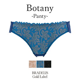 【34%OFF】《メール便対象》ブラデリスニューヨークゴールドレーベル Botany Panty BRADELIS Gold Label BRNY ランジェリー おしゃれ 下着 レディース 綺麗 ショーツ
