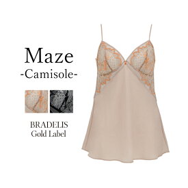 【1,000円OFFクーポン配布中】【34%OFF】《メール便対象》ブラデリスニューヨーク ゴールドレーベル Maze Camisole BRADELIS Gold Label BRNY ランジェリー おしゃれ 下着 レディース 綺麗 キャミ スリップ