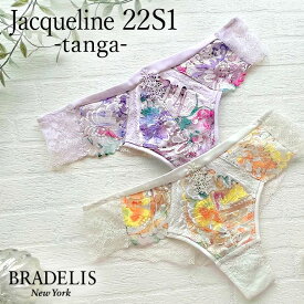 【40%OFF】《メール便対象》ブラデリスニューヨーク ブラデリス ジャクリーンスタイルタンガ22S1 BRADELIS New York BRNY