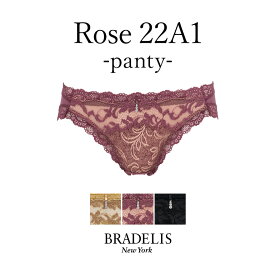 【60%OFFセール】《メール便対象》ブラデリスニューヨーク ローズスタイルパンティ22A1 BRADELIS New York BRNY 下着 ショーツ パンツ レース レディース インナー