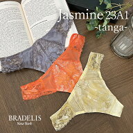 【50%OFFセール】《メール便対象》ブラデリスニューヨーク ブラデリス ジャスミンスタイルタンガ23A1 BRA…