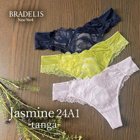 【50%OFFセール】ブラデリスニューヨーク ブラデリス ジャスミンスタイルタンガ24A1 BRADELIS New York BRNY 下着 Tバック ショーツ パンツ レース レディース インナー