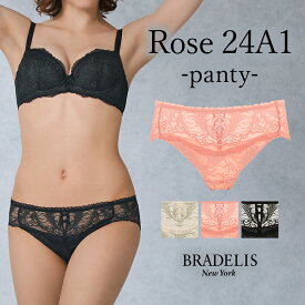 【30%OFFセール】《メール便対象》ブラデリスニューヨーク ローズスタイルパンティ24A1 BRADELIS New York BRNY 下着 ショーツ パンツ レース レディース インナー 0904sl
