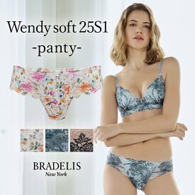 《メール便対象》ブラデリスニューヨーク ウェンディソフトスタイルパンティ25S1 BRADELIS New York BRNY 下着 ショーツ パンツ レース レディース インナー