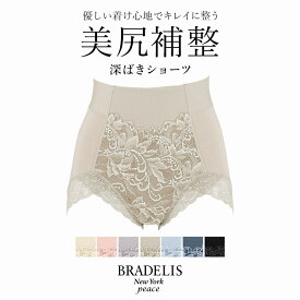 【64%OFF】《メール便対象》ブラデリスニューヨーク レーシークロスショーツ BRADELIS NEWYORK peace BRNY 【SALE】【返品・交換不可】 接触冷感 涼しい