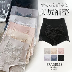 【50%OFF】《メール便対象》ブラデリス すらっと細みえ快適ショーツ BRADELIS NEWYORK peace BRNY