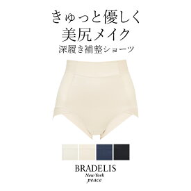 《最大1,600円OFFクーポン配信中》【43%OFF】《メール便対象》ブラデリス きゅっと綿混ショーツ23 BRADELIS NEWYORK peace BRNY 1222ws