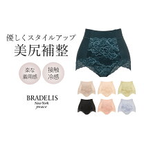 楽天市場】ブラデリス ショーツ（インナー・下着・ナイトウェア）の通販