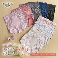 【48%OFFセール】接触冷感 吸汗速乾 綿混 ブラデリスニューヨーク おしりPラインヒップラップショーツ25…