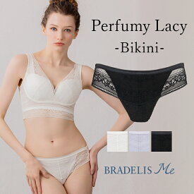 《メール便対象》ブラデリス Perfumyレーシィスタイルビキニ24A1 BRADELIS Me BRNY ブラデリスニューヨーク