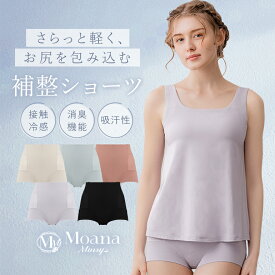 【17%OFFセール】接触冷感 吸汗 消臭 モアナモリーズ 森みなのオーガニックコットン混エアリーショーツ26 BRADELIS NEWYORK peace BRNY 補整 補正ショーツ パンツ 締め付けない 食い込まない《メール便対象》