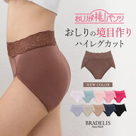 【新色追加！】ブラデリスニューヨーク おしりが桃パンツ(ハイレグタイプ) BRADELIS NEWYORK【momopts1】…