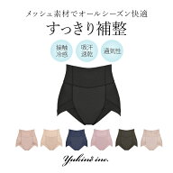 【20%OFFセール】接触冷感 《メール便対象》涼しい 吸汗速乾 ゆきねえモアソフト快適ホールドショーツ24 …