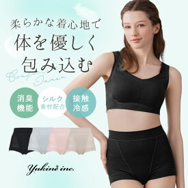 【20%OFFセール】シルク 【兵藤ゆき共同開発】ゆきねえとろけるソフトシルク混ライトショーツ(ゆきねえとろりソフトシルク混ライトショーツ25) BRNYブラデリス bradelis 補整 補正 深履き スタンダード 単品 レディース ヒップアップ 《メール便対象》 接触冷感