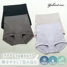 【20%OFFセール】一分丈 接触冷感 シルク 【兵藤ゆき共同開発】ゆきねえとろけるシルク混ライトショーツ26 BRNY ブラデリスニューヨーク bradelis 補整 補正 深履き スタンダード 単品 レディース ヒップアップ 《メール便対象》