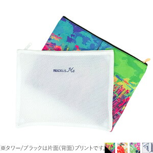 ufXj[[N Plusme Multi Laundry Net(vX ~[ }`h[lbg) BRADELIS Me BRNY