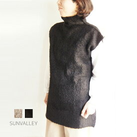 SUNVALLEY サンバレー 四者混 ループ 天竺 ローゲージ ハイネック ロング ベスト SN8110207 sunvalley レディースファッション 服 大人の ナチュラル ゆったり 大人コーデ シンプル きれいめ カジュアル ニット 30代 40代 50代 60代 大きい 大人 大人服 グレージュ ブラック