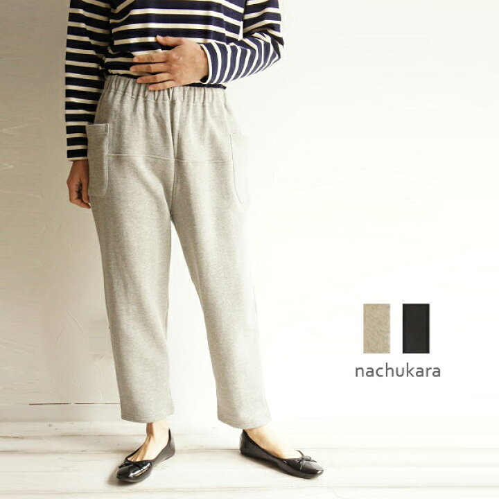 楽天市場 綿 コットン イージー パンツ Nachukara ナチュカラ Nk Made In Japan メイドインジャパン レディース ファッション 服 大人の ナチュラル ゆったり 大人コーデ きれいめ シンプル カジュアル 30代 40代 50代 大きい 大人 ボトム Bradyf 芦屋 ブラッド