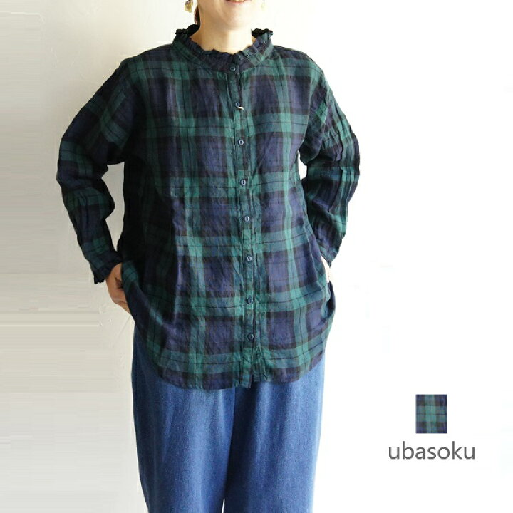 楽天市場】ubasoku ウバソク リネン 麻 フリル スタンドカラー 