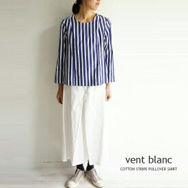 楽天市場 Vent Blancヴァンブラン 素材 生地 毛糸 綿 コットン の通販