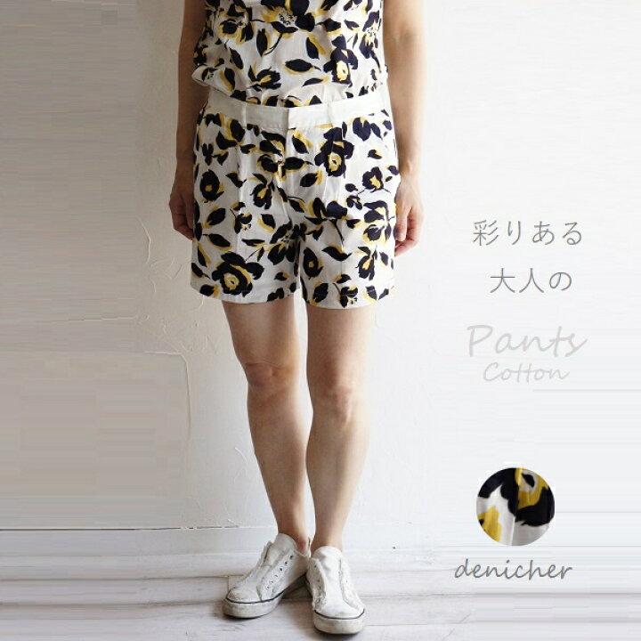 楽天市場 コットン 綿 短パン パンツ Denicher デニシェ Top29 Made In Japan メイドインジャパン レディース ファッション 服 大人の ナチュラル ゆったり リンネル ナチュラン 大人コーデ きれいめ シンプル カジュアル ボトム Bradyf 芦屋 ブラッドワイエフ