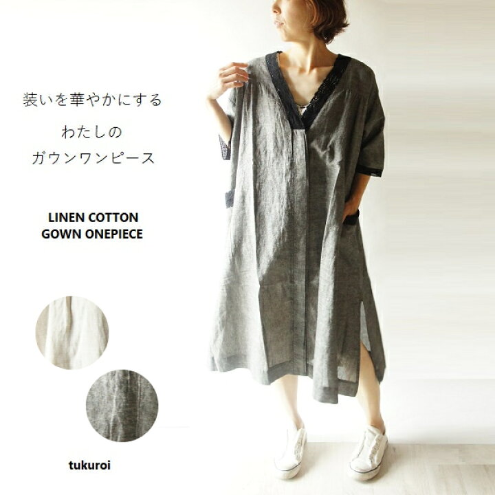 楽天市場】tukuroi ツクロイ SUN VALLEY サンバレー リネン コットン  
